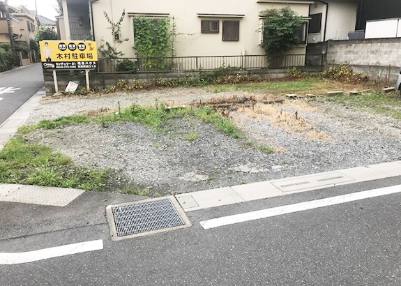 木村駐車場